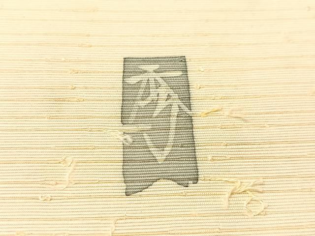 平和屋着物●九寸名古屋帯 作家物 ひげ紬 ろうけつ染め 舞花文 金彩 正絹 逸品 CABI4147vp