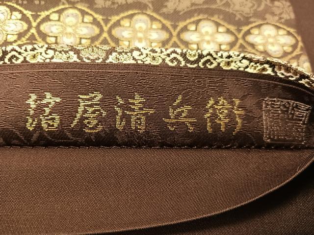 平和屋着物●西陣織 陰山織物謹製 箔屋清兵衛 六通柄袋帯 悠久の美 金糸 正絹 逸品 CABI4163vp