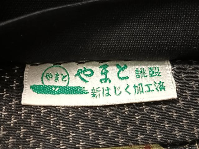 平和屋着物●太鼓柄袋帯 雪兎 黒地 金彩 やまと誂製 正絹 逸品 CABI4180vp