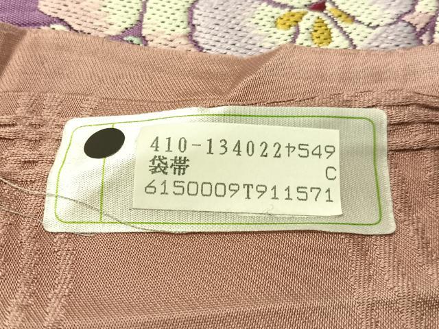 平和屋着物●両面 六通柄袋帯 束ね花文 正絹 逸品 未使用 CABI4190vp