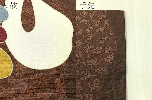 平和屋着物●和染紅型 栗山紅型 栗山吉三郎 九寸名古屋帯 抽象文様 正絹 逸品 CABI4192vp