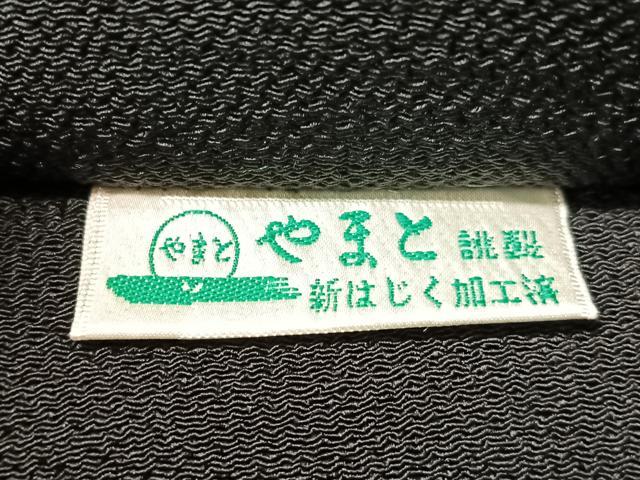 平和屋着物●太鼓柄袋帯 手刺繍 燕 絞り 黒地 金銀彩 鬼しぼ縮緬 やまと誂製 正絹 逸品 未使用 CABI4197vp