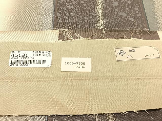 平和屋着物●西陣の名門 加納幸謹製 六通柄袋帯 色紙間道 金銀糸 反端付き 上代75万 正絹 逸品 未使用 CABI4219vp