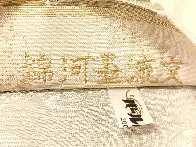 平和屋着物●西陣 浅山織物謹製 両面 六通柄袋帯 真珠箔 錦河墨流文 金糸 正絹 逸品 CABI4241vp