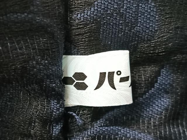 平和屋着物●九寸名古屋帯 唐織 唐草文 金糸 正絹 逸品 CABI4255vp