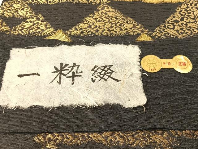 平和屋着物●西陣 タケジ商事謹製 六通柄袋帯 一粋綴 唐草鱗文 金糸 証紙付き 正絹 逸品 CABI4257vp