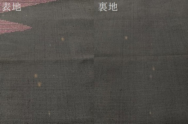 平和屋着物●八寸名古屋帯 紬地 松皮菱 正絹 逸品 CABI4272vp