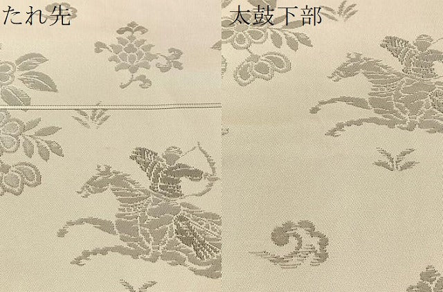 平和屋着物●九寸名古屋帯 狩猟文 正絹 逸品 CABI4287vp