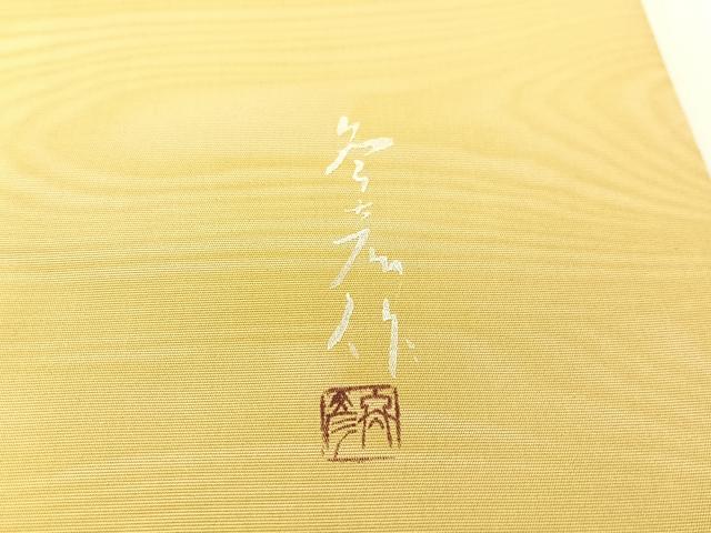 平和屋着物●東京友禅 木下冬彦 塩瀬 九寸名古屋帯 総刺繍 簪 金糸 正絹 逸品 CABI4289vp