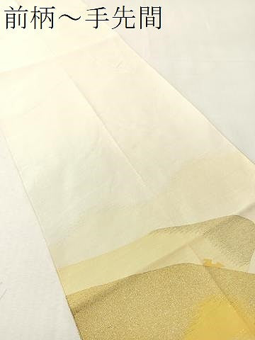 平和屋着物●爪掻き本綴れ 八寸名古屋帯 遠山風景文 金糸 正絹 逸品 CABI4296vp