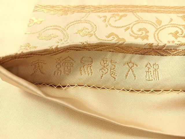 平和屋着物●龍村晋謹製 六通柄袋帯 炎繪易龍文錦 正絹 逸品 CABI4300vp