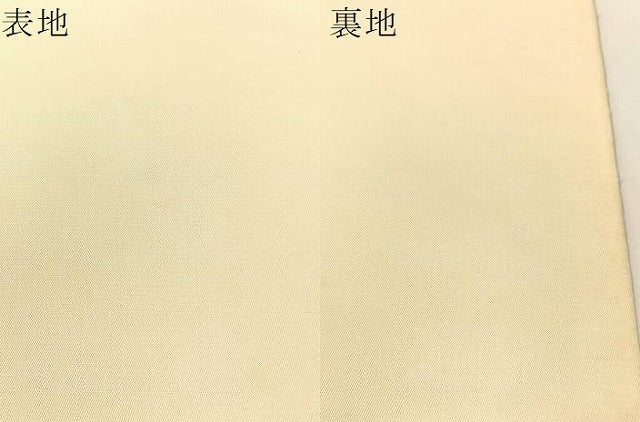 平和屋着物●龍村平蔵製 六通柄 本袋帯 有栖川鹿手 金銀糸 正絹 逸品 CABI4327vp