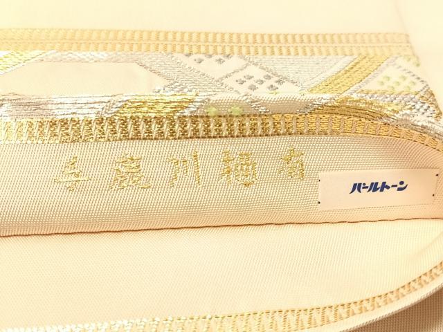 平和屋着物●龍村平蔵製 六通柄 本袋帯 有栖川鹿手 金銀糸 正絹 逸品 CABI4327vp