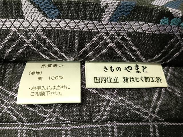 平和屋着物▽西陣 弥栄織物謹製 両面 六通柄袋帯 スリーシーズン 春夏秋 櫛織 花唐草文 やまと誂製 証紙付き 正絹 逸品 未使用 CABI4328vp