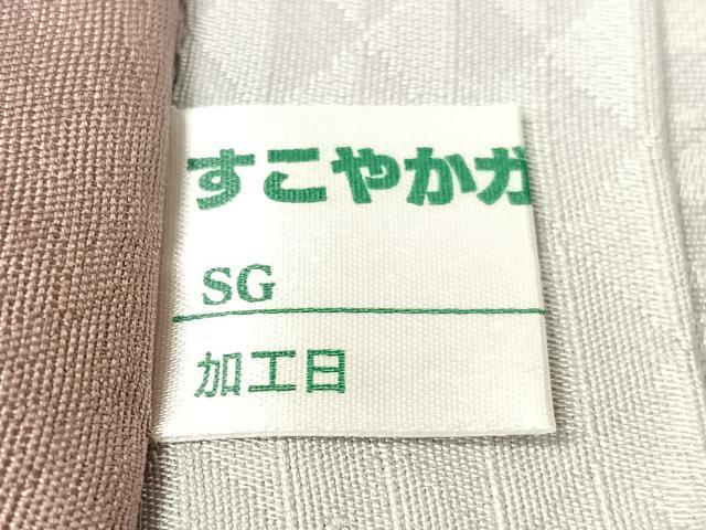 平和屋着物●BANKANわものや 太鼓柄袋帯 枝花文 金銀彩 反端付き 正絹 逸品 CABI4332vp