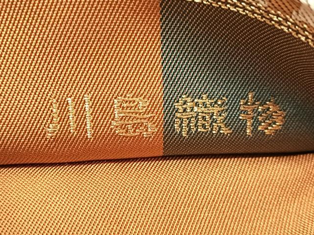 平和屋着物●西陣 川島織物 六通柄 本袋帯 唐織 花鳥蝶間道 金糸 正絹 逸品 CABI4333vp