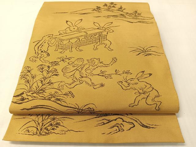 平和屋着物●西陣 勝山織物謹製 六通柄 本袋帯 高山寺 鳥獣戯画 正絹 逸品 CABI4357vp
