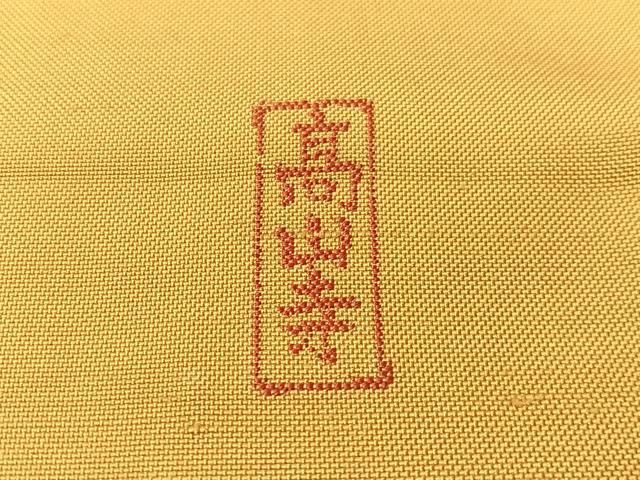 平和屋着物●西陣 勝山織物謹製 六通柄 本袋帯 高山寺 鳥獣戯画 正絹 逸品 CABI4357vp