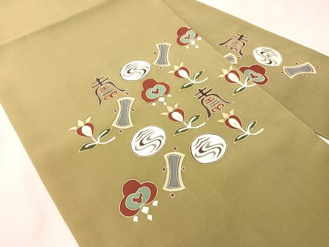 平和屋着物●塩瀬 九寸名古屋帯 駒刺繍 吉祥花文 金彩 正絹 逸品 CABI4361vp