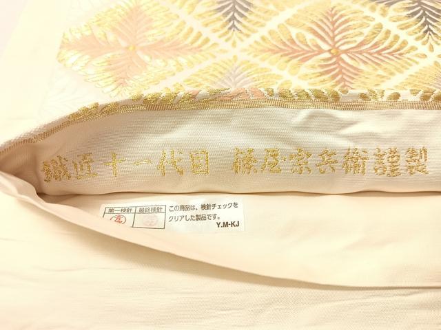 平和屋着物●織匠十一代目 篠屋宗兵衛謹製 綴れ唐織 六通柄袋帯 菱松葉 金糸 正絹 逸品 CABI4369vp