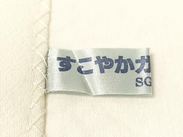 平和屋着物●九寸開き名古屋帯 作家物 手描き クリスマス ツリー リース 音符 正絹 逸品 CABI4383vp