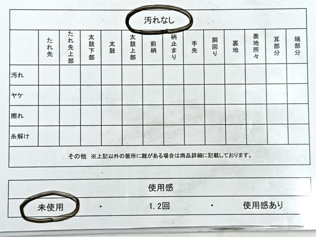 平和屋着物◎八寸名古屋帯 幾何学文様 正絹 逸品 未使用 CABI4401nb