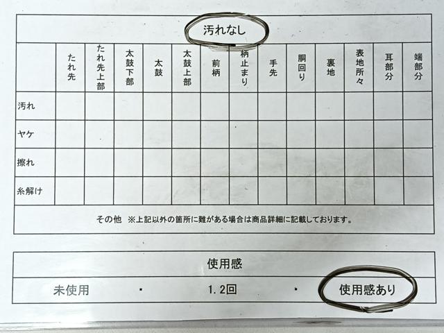 平和屋着物◎西陣 まいづる謹製 六通柄袋帯 流水花鳥梅文 金銀糸 証紙付き 正絹 逸品 CABI4441nb