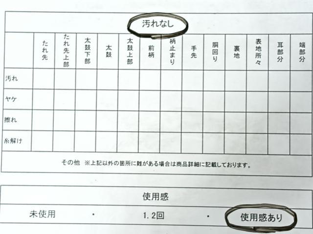 平和屋着物◎九寸名古屋帯 手描き 舞花文 金糸 正絹 逸品 CABI4444nb