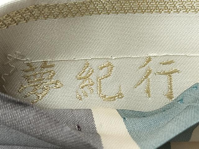 平和屋着物◎両面 六通柄袋帯 唐織 夢紀行 金銀糸 正絹 逸品 CABI4447nb