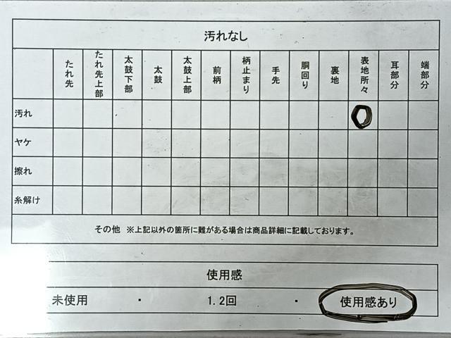 平和屋着物◎六通柄袋帯 唐織 花唐草文 銀糸 正絹 逸品 CABI4455nb