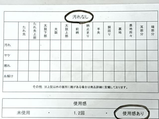 平和屋着物◎六通柄袋帯 唐織 立波菊花文 金糸 正絹 逸品 CABI4457nb