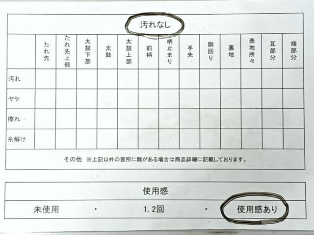 平和屋着物◎六通柄袋帯 唐織 束ね熨斗花文 金銀糸 正絹 逸品 CABI4460nb