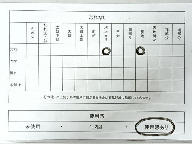 平和屋着物◎六通柄袋帯 樹林文 金糸 正絹 逸品 CABI4465nb