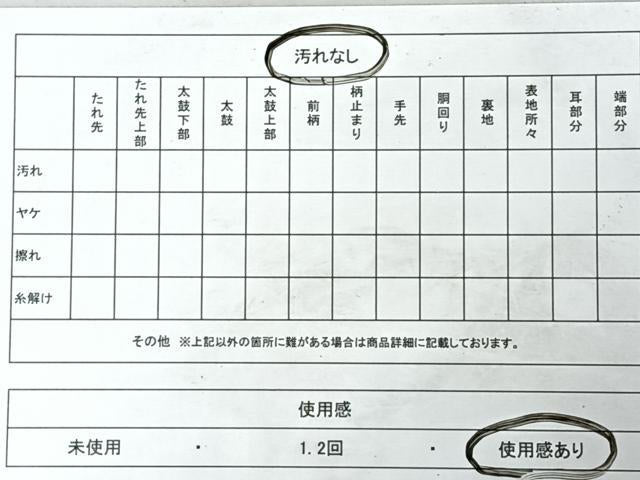 平和屋着物◎太鼓柄袋帯 立波花鳥文 銀糸 正絹 逸品 CABI4469nb