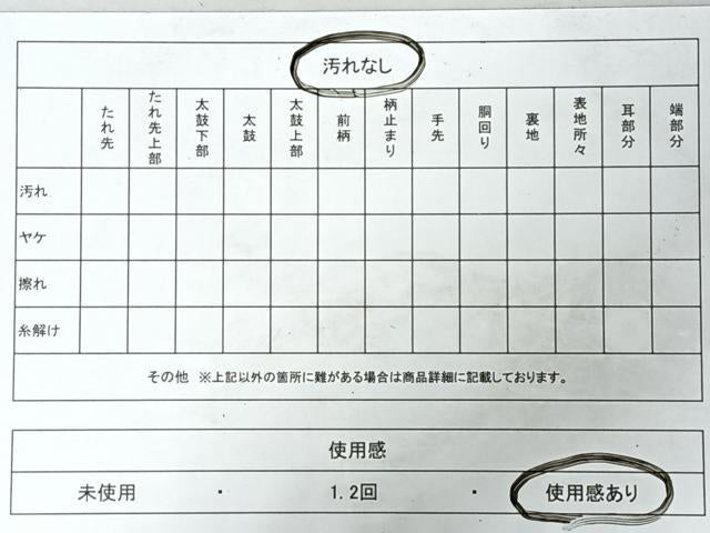 平和屋着物◎六通柄袋帯 花鳥文 金銀糸 正絹 逸品 CABI4470nb