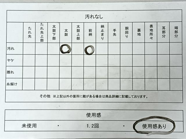 平和屋着物◎六通柄袋帯 唐織 亀甲舞花文 銀糸 正絹 逸品 CABI4473nb