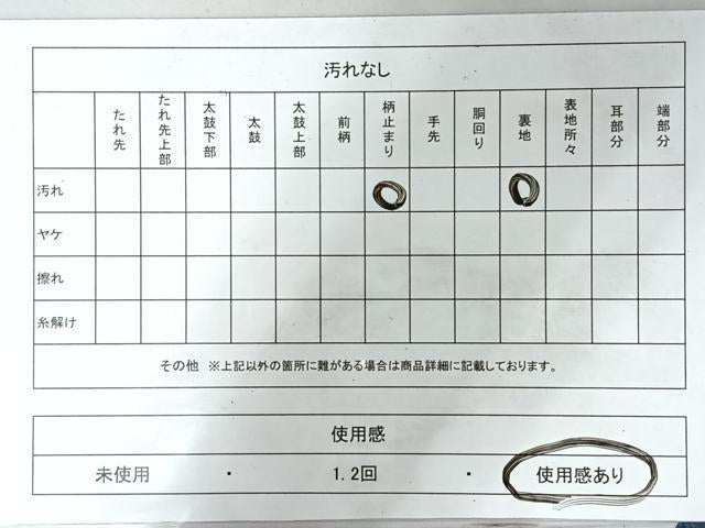平和屋着物◎六通柄袋帯 唐織 孔雀文 黒地 金銀糸 正絹 逸品 CABI4474nb