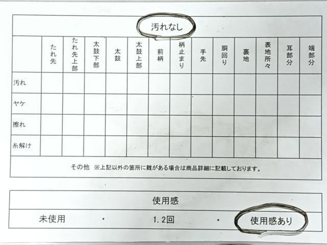 平和屋着物◎六通柄袋帯 蓬萊鴛鴦流麗文 金糸 正絹 逸品 CABI4475nb