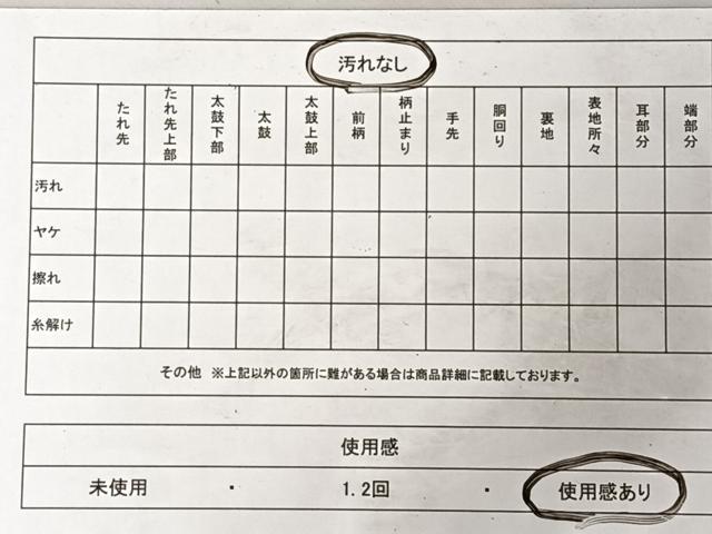 平和屋着物◎八寸名古屋帯 幾何学文 正絹 逸品 CABI4480nb