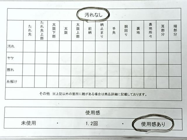 平和屋着物◎九寸名古屋帯 紬地 草花文 正絹 逸品 CABI4481nb