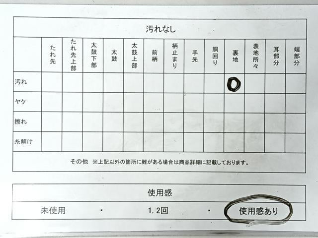 平和屋着物◎九寸名古屋帯 幾何学文 金糸 正絹 逸品 CABI4483nb