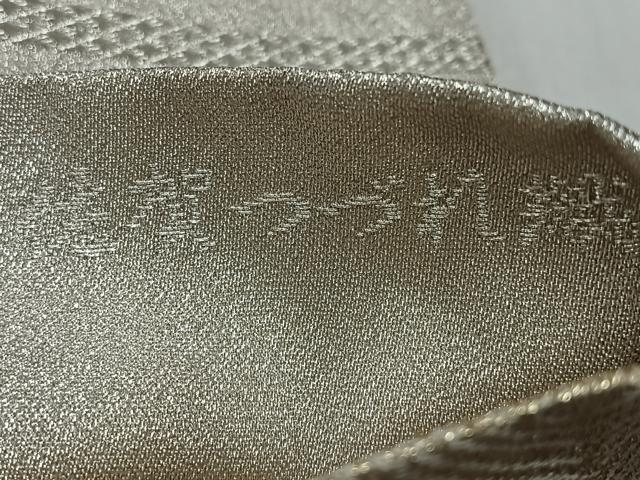 平和屋着物◎両面 六通柄袋帯 嵯峨づつれ織 飛鶴文 銀糸 正絹 逸品 CABI4504nb