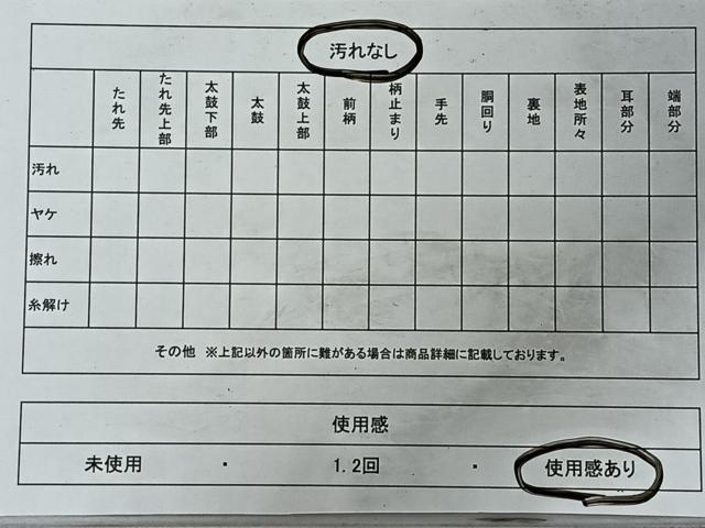 平和屋着物◎両面 六通柄袋帯 嵯峨づつれ織 飛鶴文 銀糸 正絹 逸品 CABI4504nb