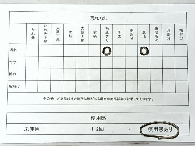平和屋着物◎六通柄袋帯 唐織 青海波花文 銀糸 正絹 逸品 CABI4509nb