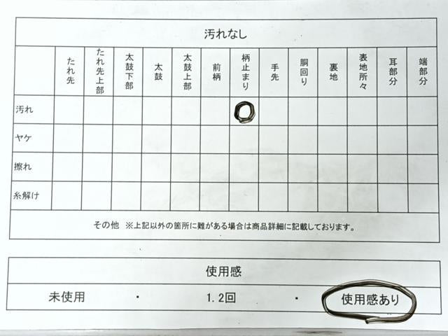平和屋着物◎六通柄袋帯 扇面草花文 金銀糸 正絹 逸品 CABI4510nb