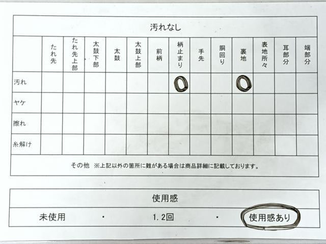 平和屋着物◎六通柄袋帯 更紗花唐草文 金銀糸 正絹 逸品 CABI4515nb