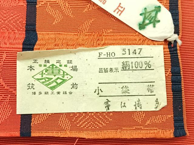 平和屋着物◎本場筑前博多織 半幅帯 草花文 証紙付き 正絹 逸品 未使用 CABI4523nb