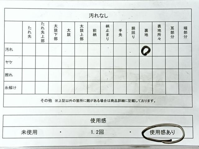 平和屋着物◎六通柄袋帯 唐織 流水花鳥文 金糸 正絹 逸品 CABI4533nb