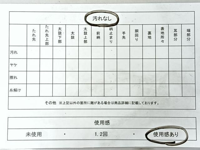 平和屋着物◎両面 全通柄袋帯 渡り橋草花文 銀糸 正絹 逸品 CABI4537nb