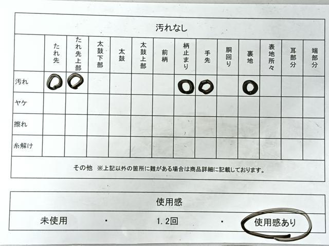 平和屋着物◎六通柄袋帯 唐織 地紙花鳥文 金銀糸 正絹 逸品 CABI4540nb